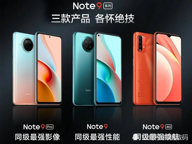 天玑820＋128GB＋屏幕指纹跌至1299，性价比不输红米Note9