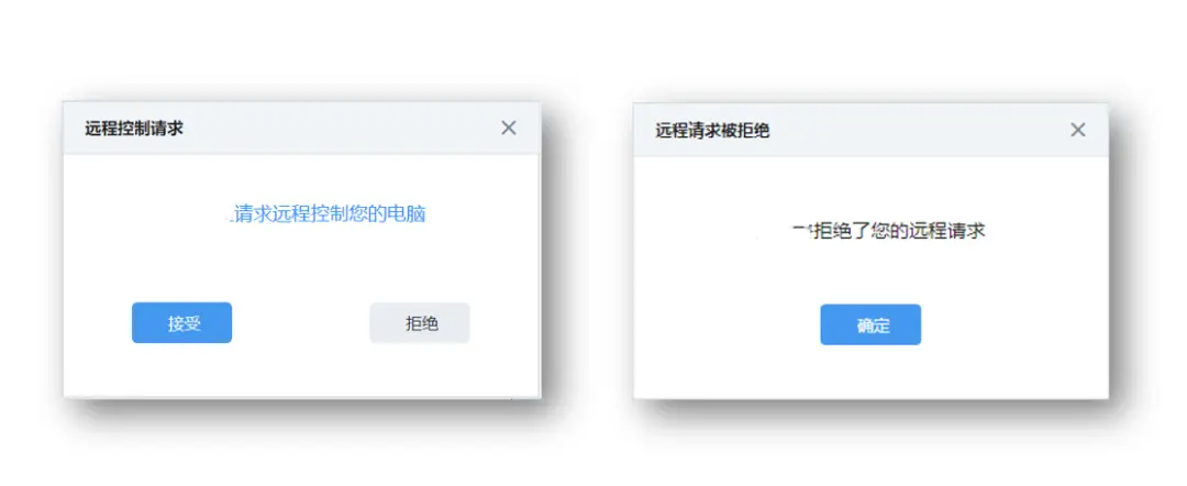 云之家远程控制软件，堵上安全漏洞，居家办公更高效！