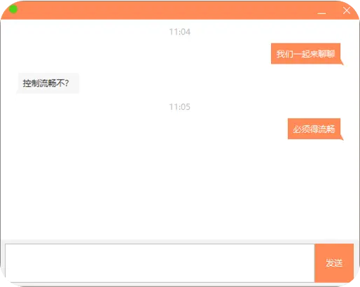 云之家远程控制软件，堵上安全漏洞，居家办公更高效！
