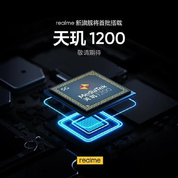 realme新旗舰将首批搭载天玑1200 打造双旗舰双平台