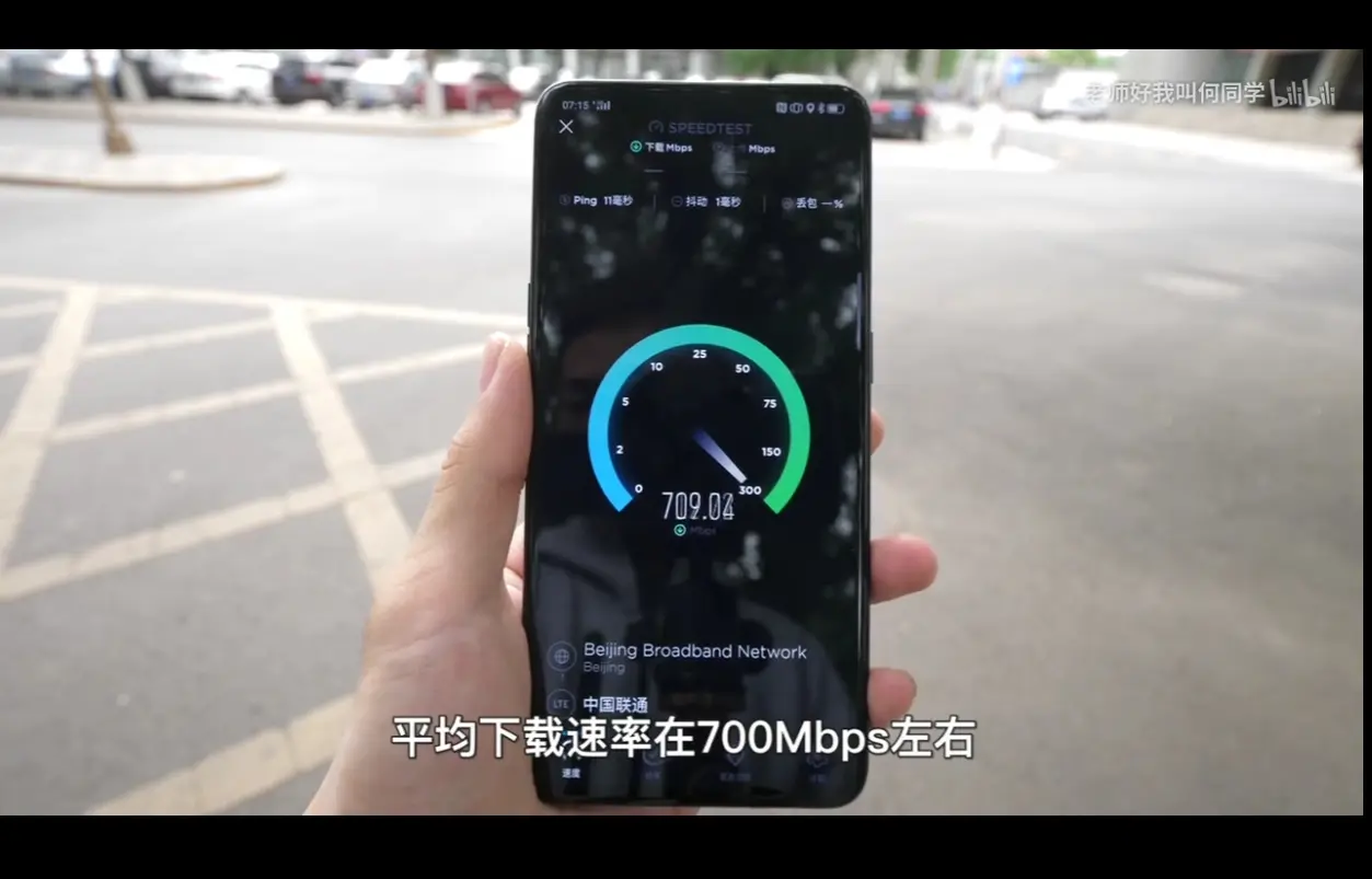 测速软件标杆，SpeedTest 重新上架国区 App Store