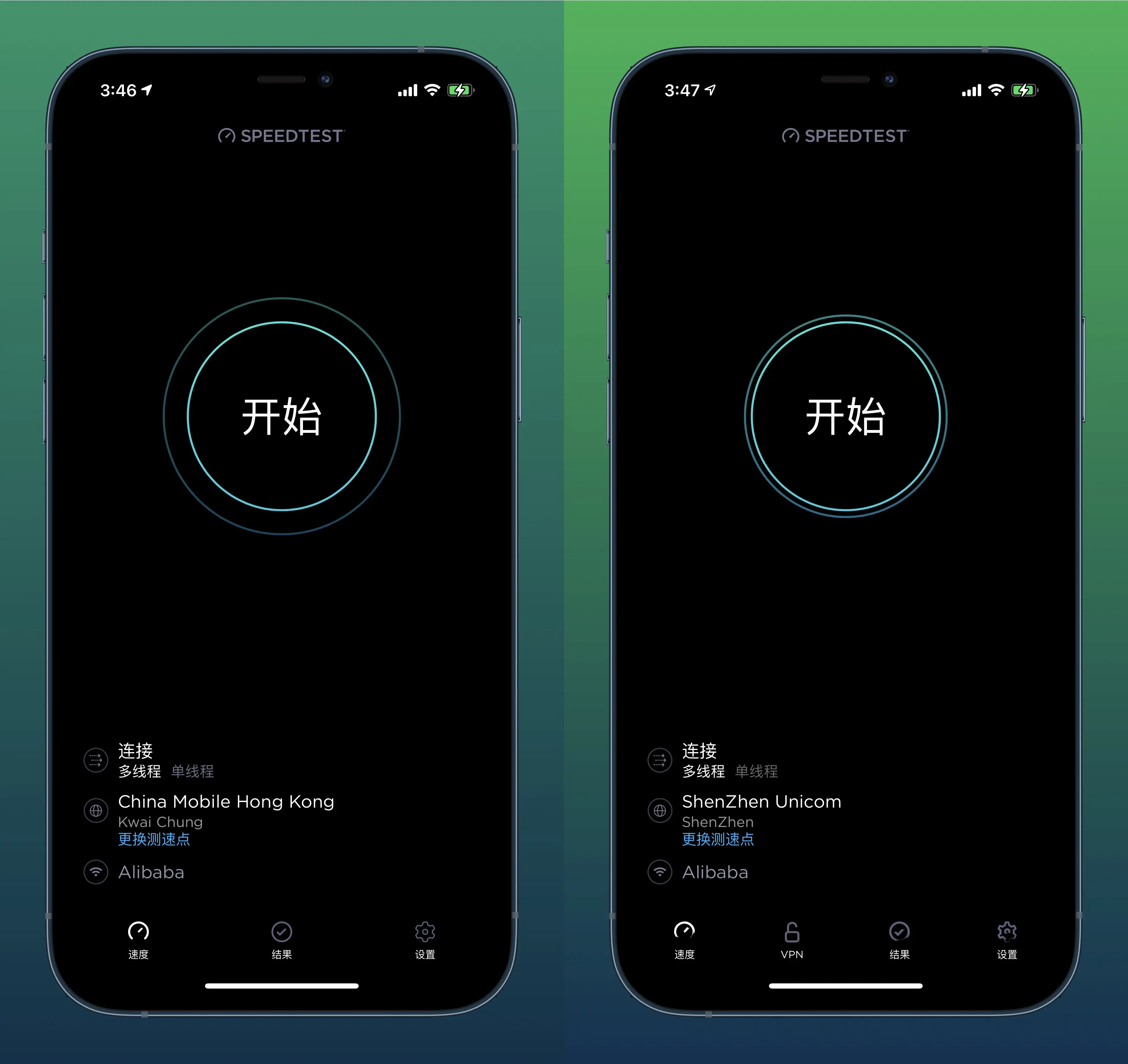 测速软件标杆，SpeedTest 重新上架国区 App Store