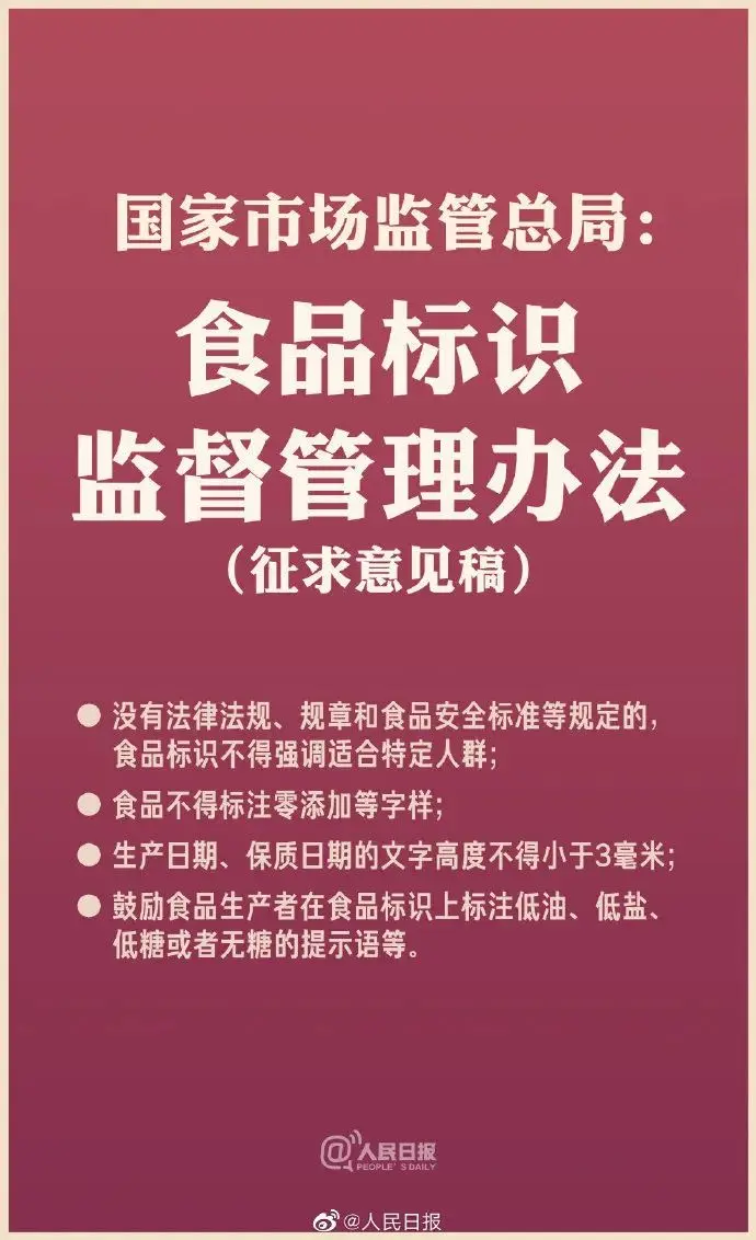 海天味业进军粮油市场，丢了“海天”招牌的路可能不太好走