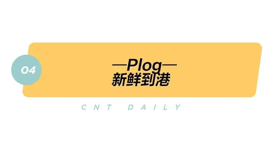 Daily｜全日空提供空中会议背景素材，中石化推出螺蛳粉