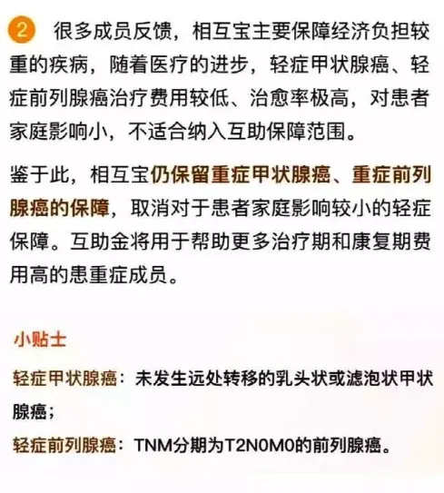 支付宝的这个功能，被“骂”惨了，你还在用吗