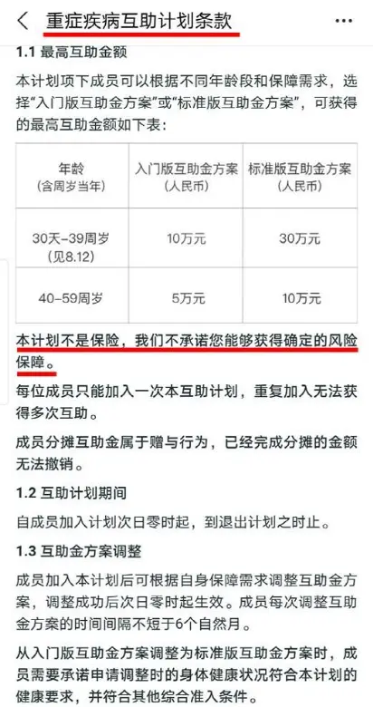 支付宝的这个功能，被“骂”惨了，你还在用吗