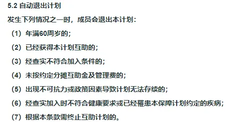 支付宝的这个功能，被“骂”惨了，你还在用吗