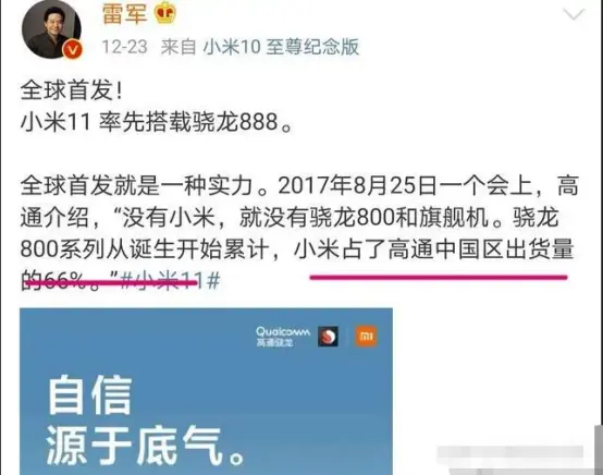 小米也被列入“封杀”黑名单后，会不会和华为形成盟友？