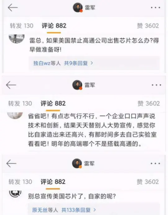 小米也被列入“封杀”黑名单后，会不会和华为形成盟友？