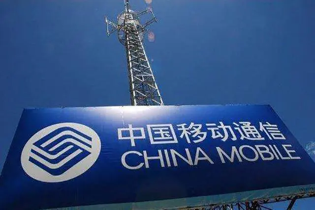 中国移动的5G用户继续快速增长，2G低端用户正被逐渐抛弃