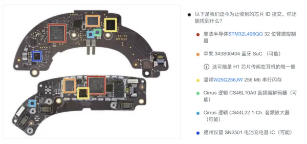 iFixit发布AirPods Max拆解：苹果的野望与代价