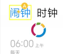 iOS 独占快捷指令？看看这款安卓效率工具集