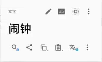 iOS 独占快捷指令？看看这款安卓效率工具集