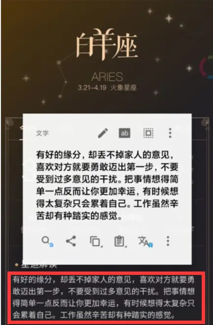 iOS 独占快捷指令？看看这款安卓效率工具集