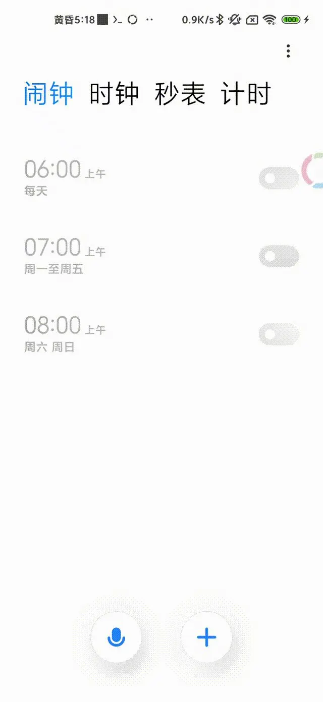 iOS 独占快捷指令？看看这款安卓效率工具集