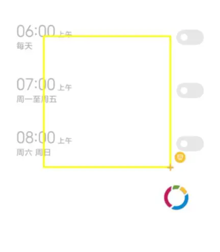 iOS 独占快捷指令？看看这款安卓效率工具集