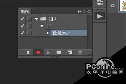 PhotoShop CC怎么建立动作 这个操作教给你