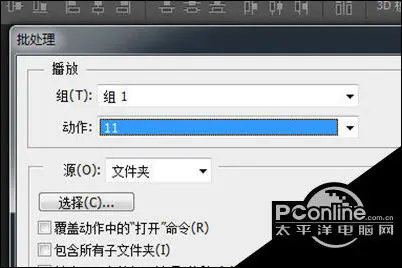 PhotoShop CC怎么建立动作 这个操作教给你