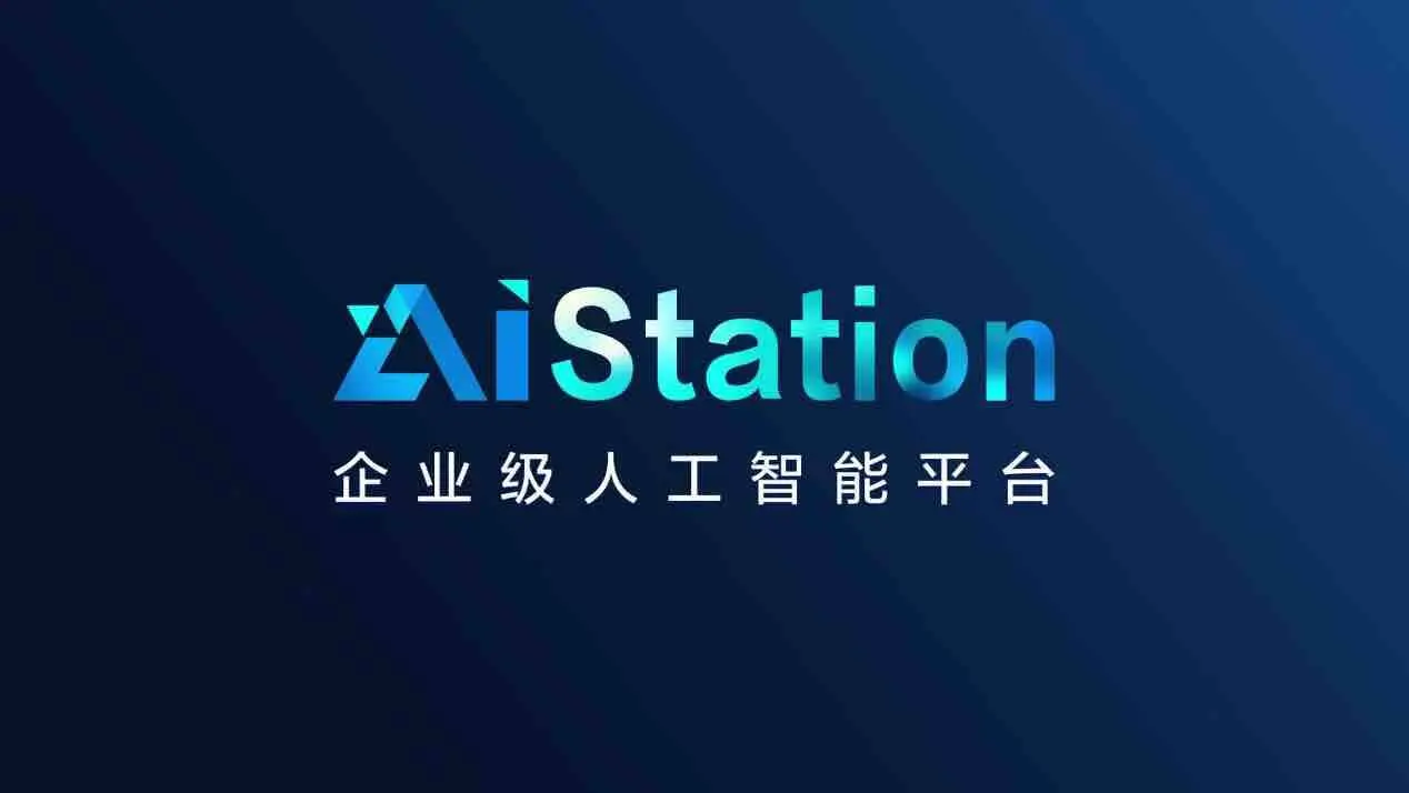 浪潮入选AI中国•最强人工智能公司TOP30