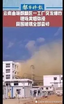 宁德时代工厂“又爆炸了”？研发需谨慎！