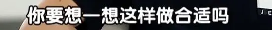 62岁老戏骨约会长发清纯美女，单独吃饭同回酒店，30年婚姻有危机