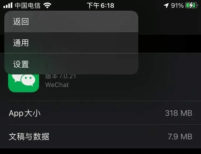 教你 5 个你可能不知道的 iPhone 新功能