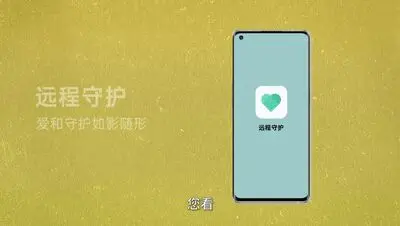 帮助老人跨越数字鸿沟，OPPO 这波操作很到位！