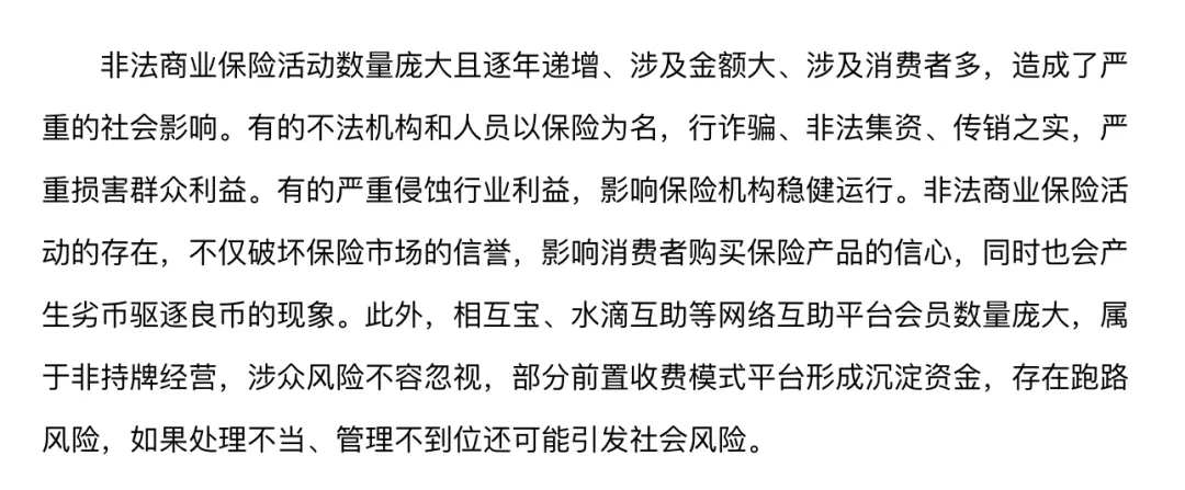 美团互助关停，相互宝费用暴涨，互助计划怎么了？