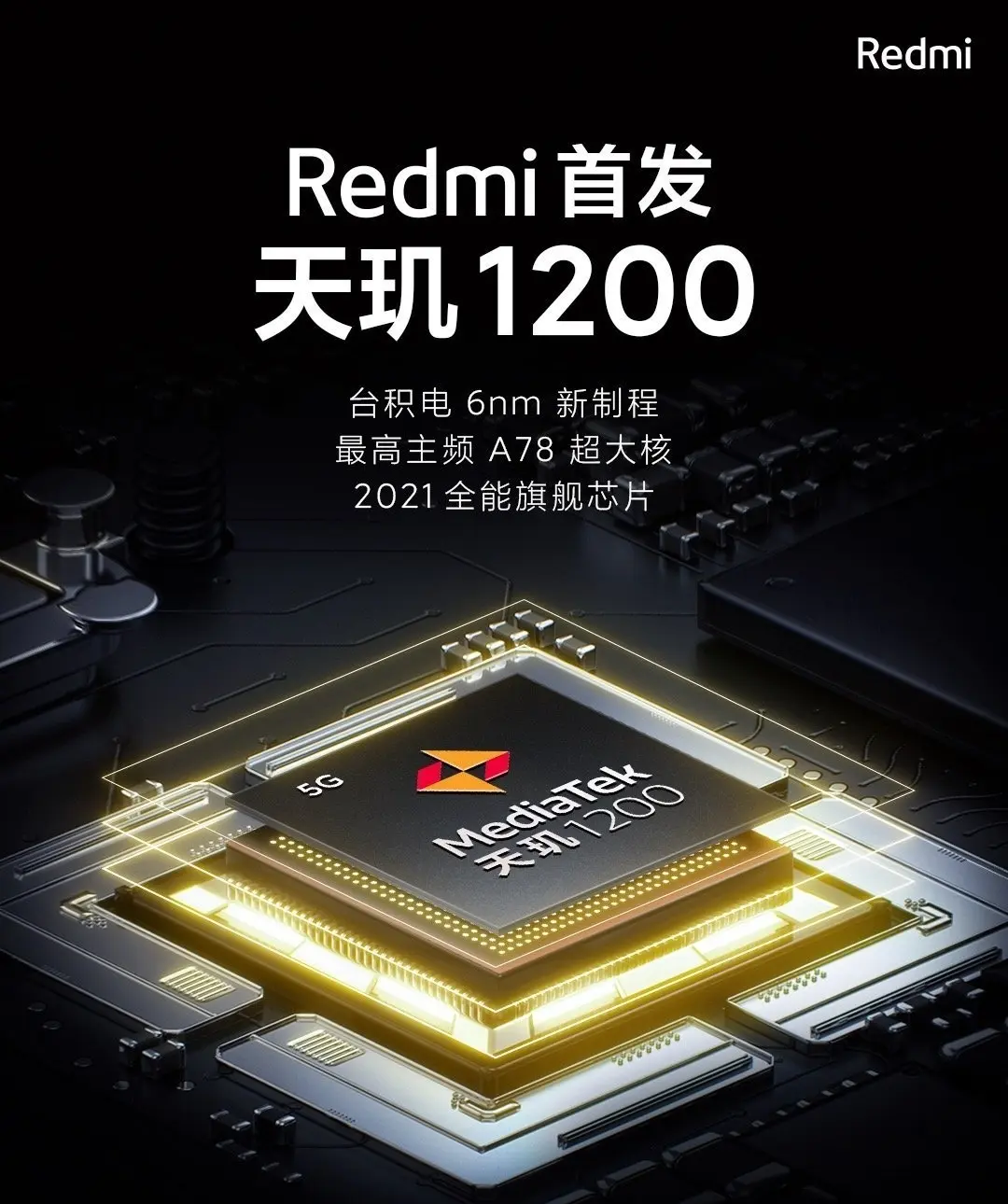 Redmi首款游戏手机曝光，首发天玑1200，但游戏手机真的值得买吗？