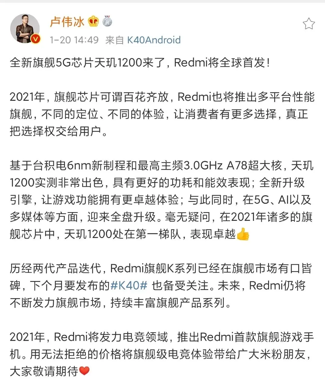 Redmi首款游戏手机曝光，首发天玑1200，但游戏手机真的值得买吗？