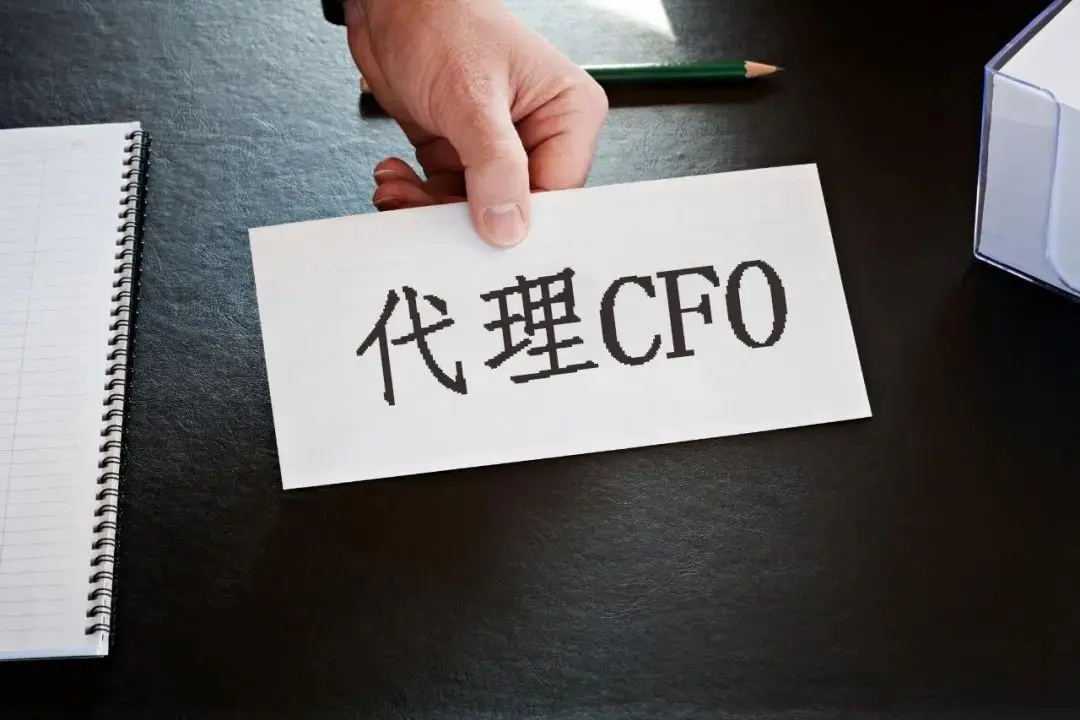 房天下只用“代理CFO”？5年内换四任，近5个月又连换2人