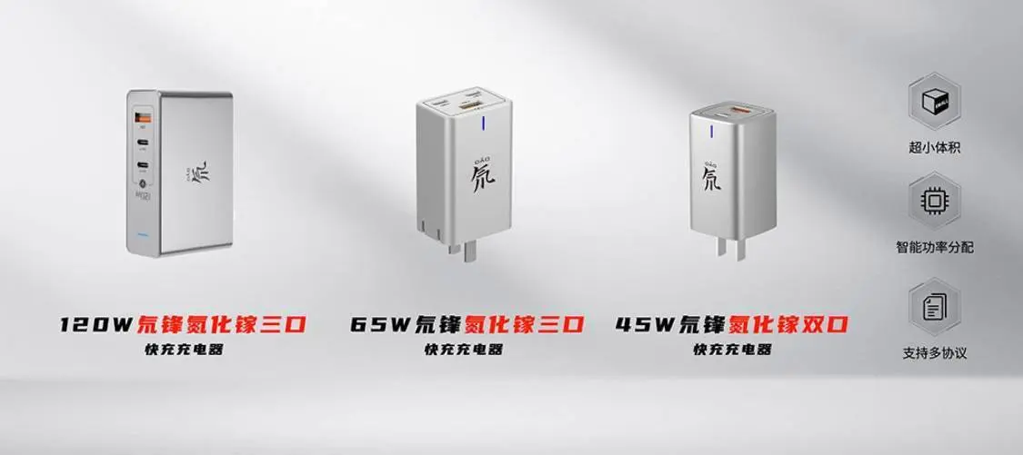 手机快充的极限是多少？160W、300W啥时候来，一篇文章全部告诉你