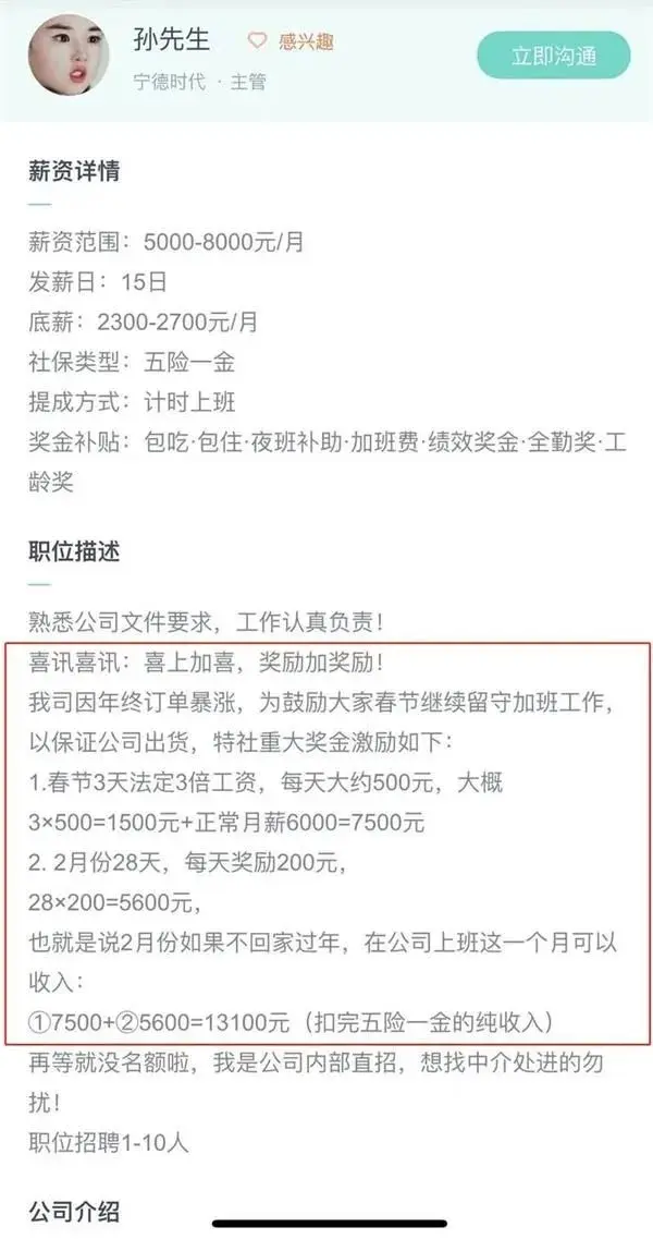 突发！9000亿巨头又一关联公司发生爆炸：玻璃震碎大楼震塌，12人受伤！公司最新回应