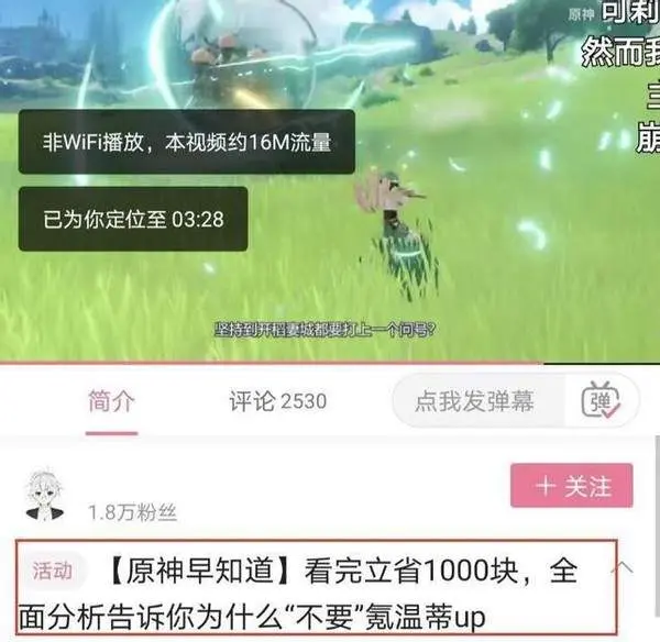 还听别人云评测？因错过《原神》中的这三名角色，至今仍有人后悔