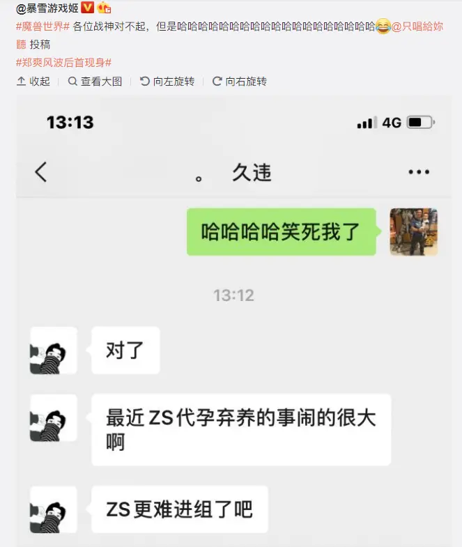 传闻某公司美术因女性胸部大小问题互殴 在泰拉瑞亚还原EVA丨每日B报