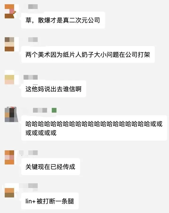 传闻某公司美术因女性胸部大小问题互殴 在泰拉瑞亚还原EVA丨每日B报