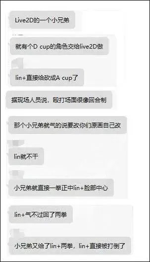 传闻某公司美术因女性胸部大小问题互殴 在泰拉瑞亚还原EVA丨每日B报