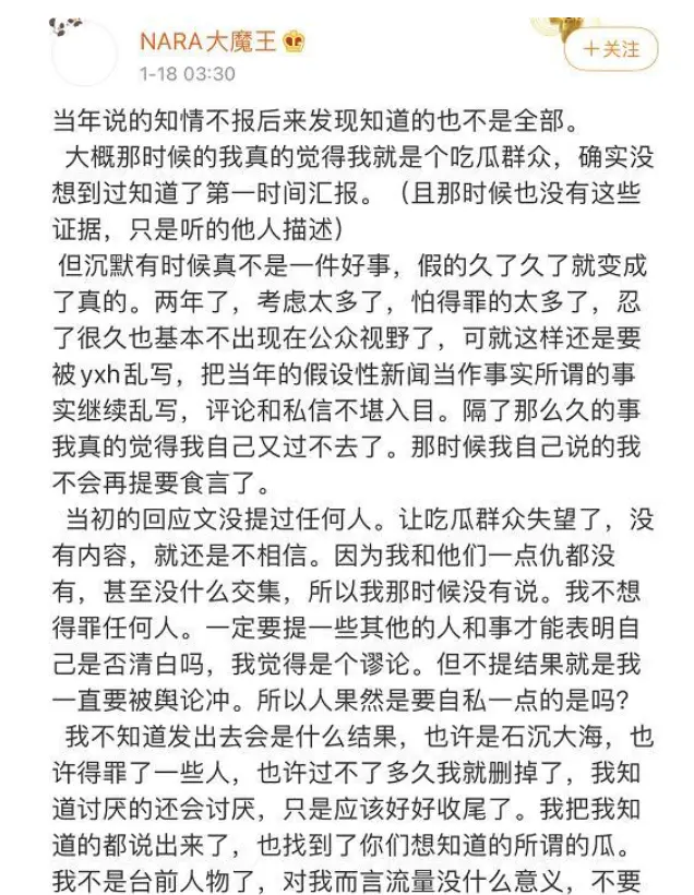 LPL龙之子遭爆破，被禁赛女主持发声，康帝妻子下场开撕！