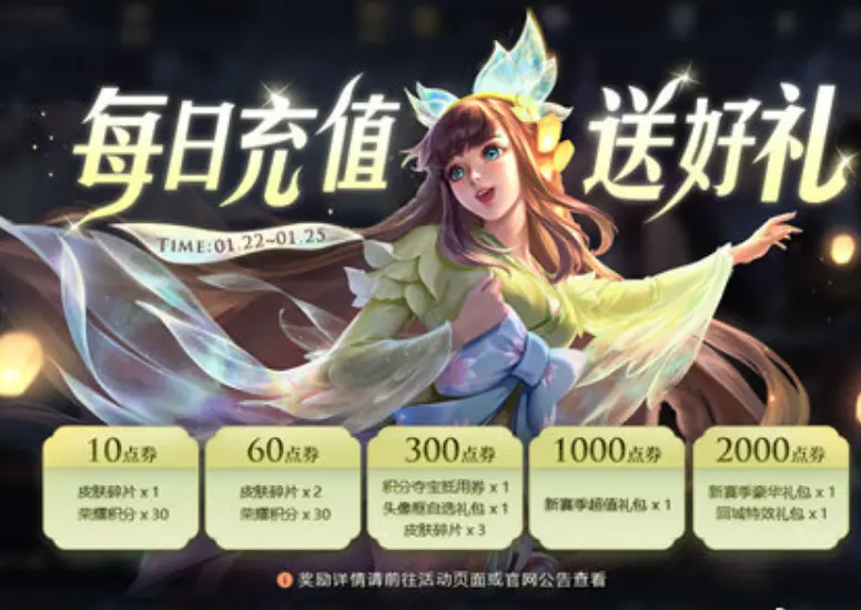王者荣耀：镜FMVP皮肤曝光，大招特效发射战令币，962点券准备秒