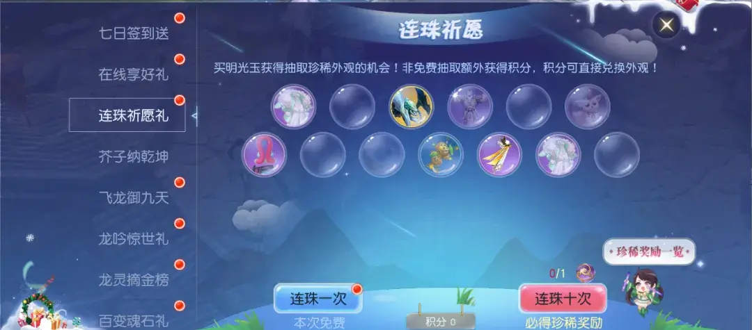 《镇魔曲》手游全新卡级专服上线，福利白嫖到手软