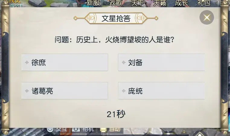 《镇魔曲》手游全新卡级专服上线，福利白嫖到手软