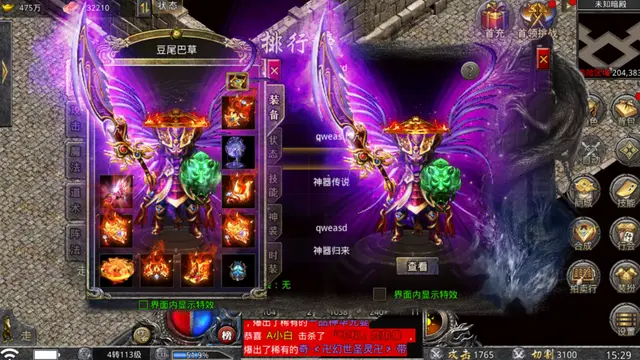 冰雪传奇超变版三职业传奇手游，哪个BOSS被称之为团队收割机