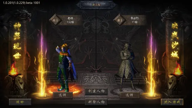 冰雪传奇超变版三职业传奇手游，哪个BOSS被称之为团队收割机