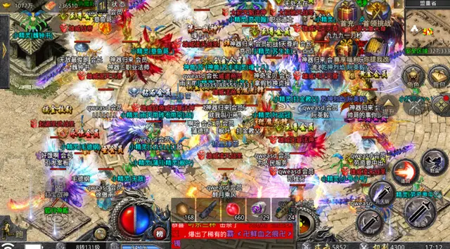 冰雪传奇超变版三职业传奇手游，哪个BOSS被称之为团队收割机