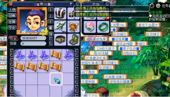 梦幻西游：祈愿宝箱11次获得了9个物品奖励，很有排面！