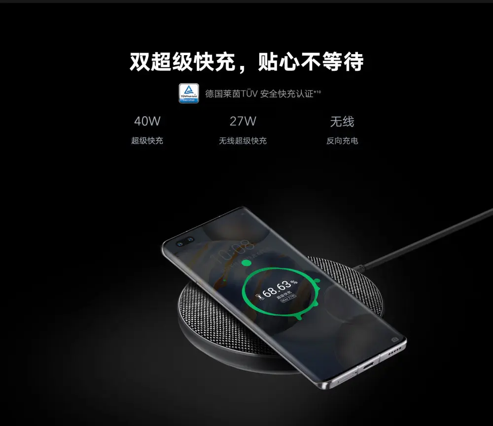 荣耀30Pro＋，这个“＋”号，到底给荣耀30Pro加了哪些东西