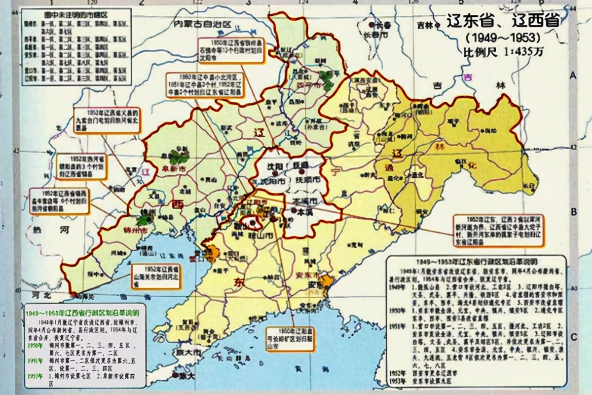 新中国成立之后，先后撤销了8个省份，你知道是哪8个吗？