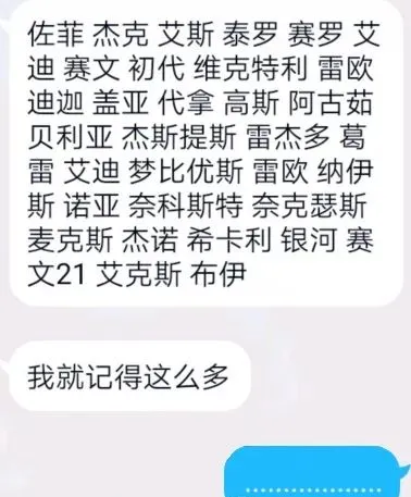 趣读丨男生究竟有多多多多多多喜欢奥特曼？