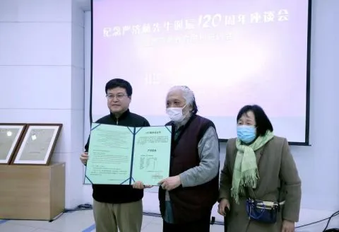 纪念严济慈先生诞辰120周年座谈会在北京举行