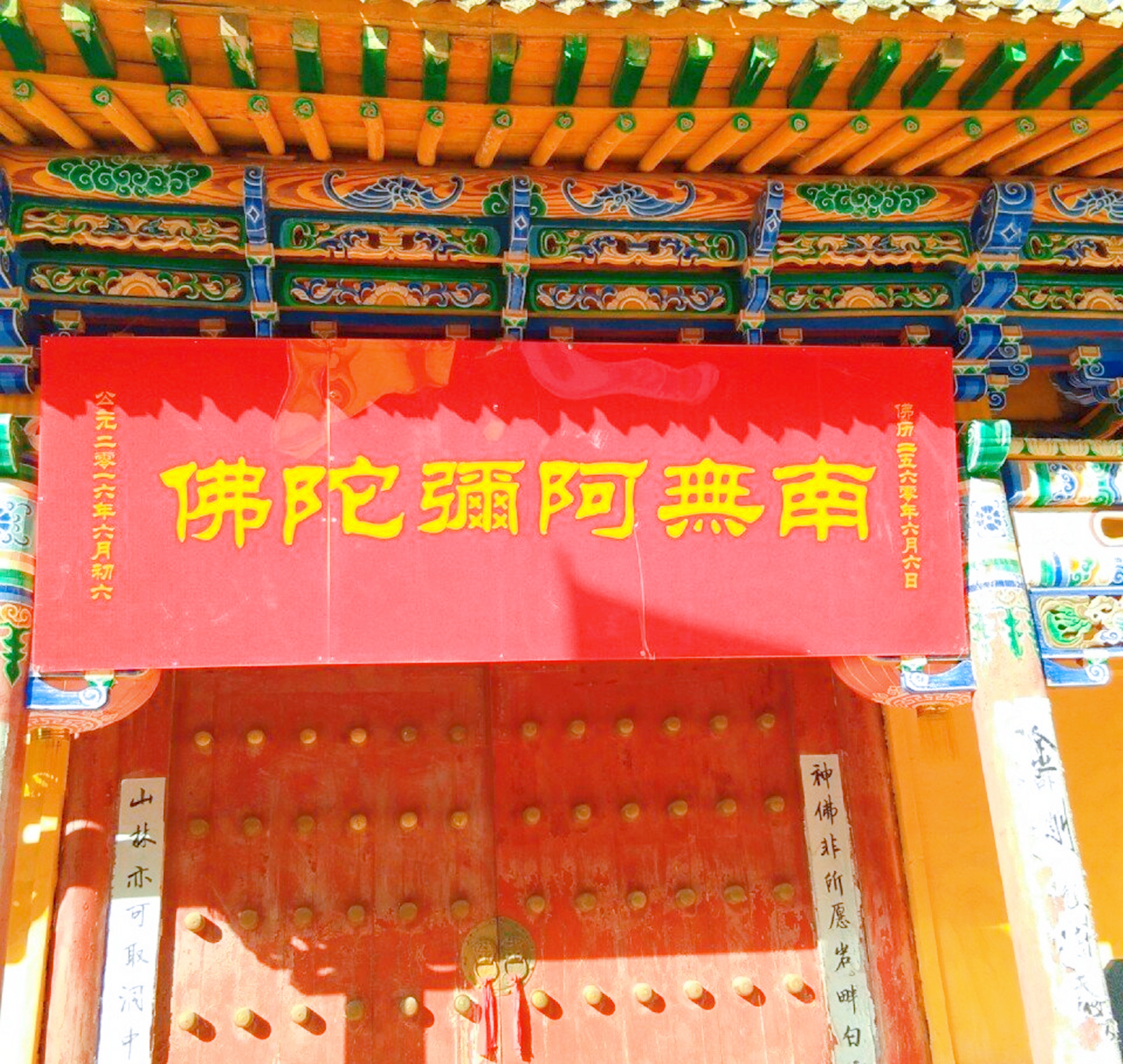 和尚和尼姑同吃住的寺庙，存在了1500年，建造在悬崖半空中